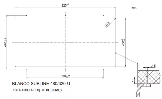 Blanco SUBLINE 480/320-U.11