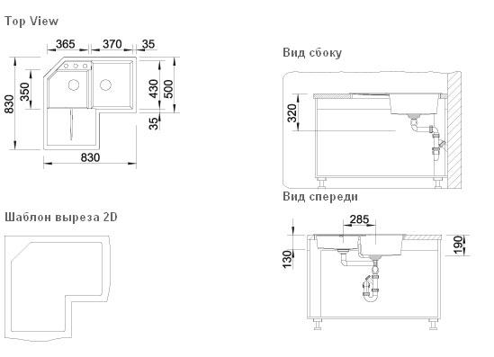 Схема встраивания Blanco Metra 9E