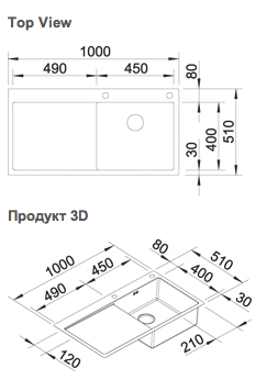 Схема встраивания Blanco Claron 5S-IF/A крыло слева