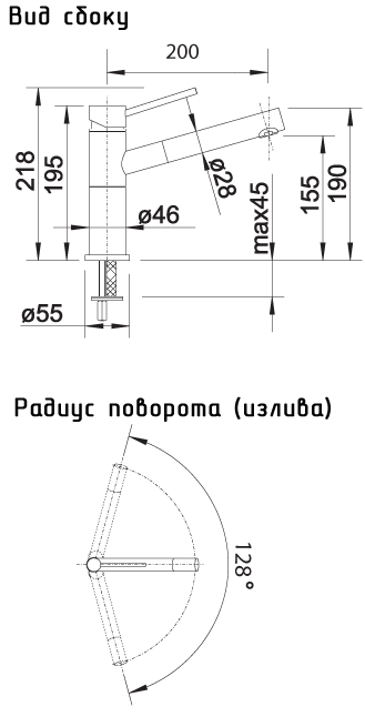 Схема встраивания Blanco Alta-S Compact