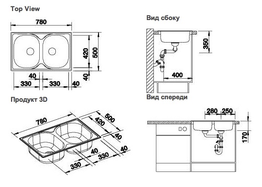 Схема встраивания Blanco Tipo 8 Compact